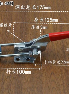 热卖快速夹具门扣式 搭扣 扣式夹具 焊接夹具锁扣箱扣拉紧器拉手