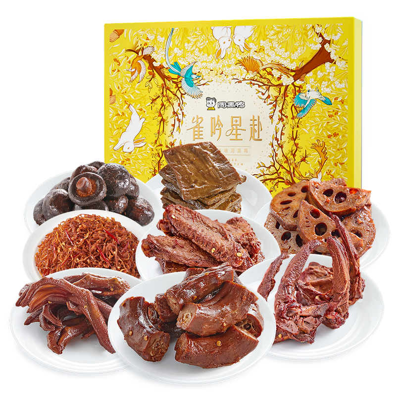 【周黑鸭官方旗舰店】雀吟星赴礼盒755g卤味零食大礼包武汉特产