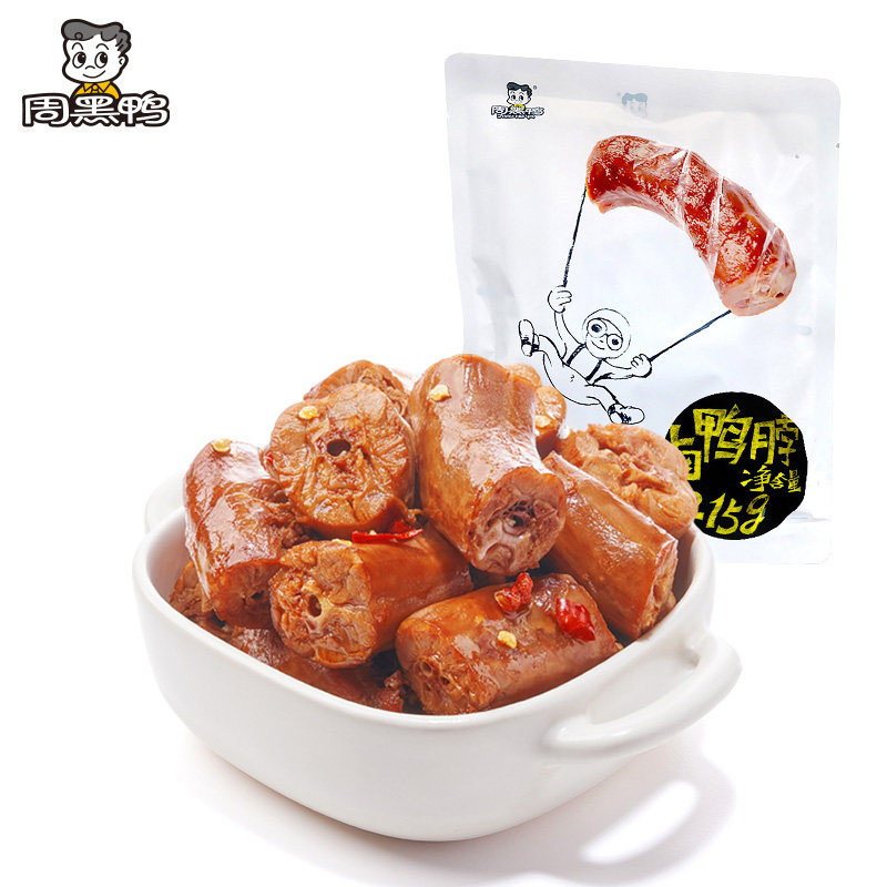 【周黑鸭旗舰店】经典大包装卤鸭脖215g武汉特产官方食品零食小吃