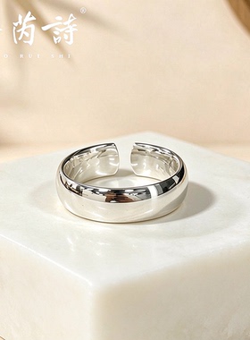 卓芮诗足银s999光面半圆素圈戒指