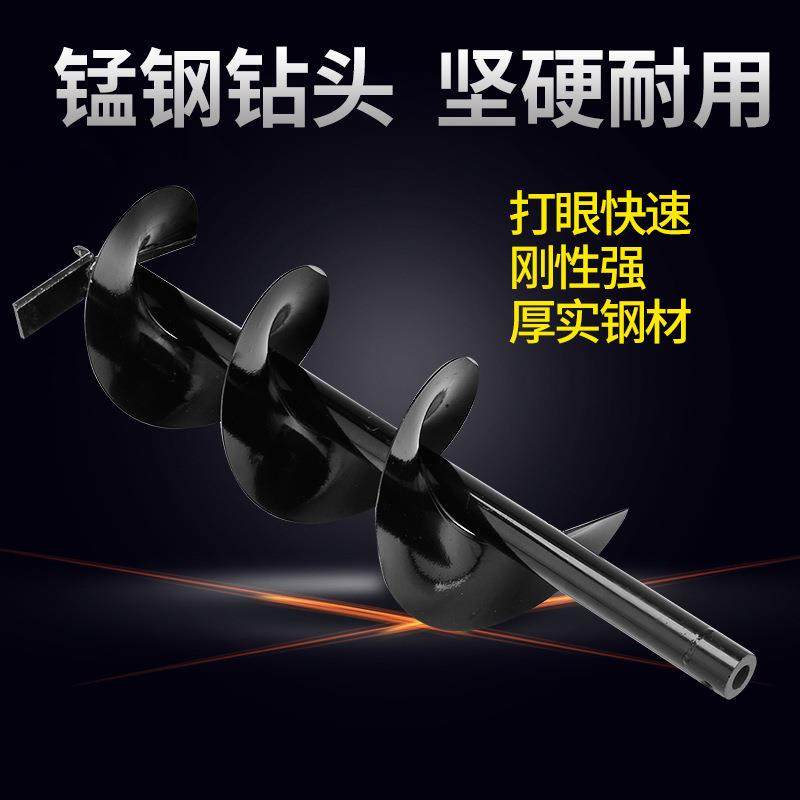 澜墨挖坑机四冲程144单人地钻播种打洞挖洞打桩机施肥种树挖树机,淘宝优惠券,粉丝福利购,淘宝优惠卷