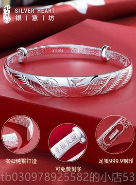 高档凰礼银手炼999凤9纯银老人风格奶妈奶纯银手炼生日实用物的妈