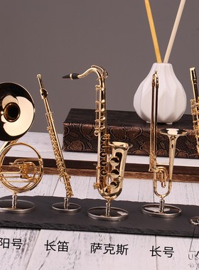 迷你巴松摆件管乐套装长笛圆号模型客厅生日礼物高音萨克斯小摆件