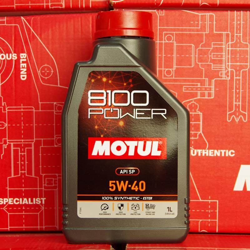 摩特MOTUL 8100 POWER 5W-40 1升 SP认证 法国进口酯类全合成机油,淘宝优惠券,粉丝福利购,淘宝优惠卷