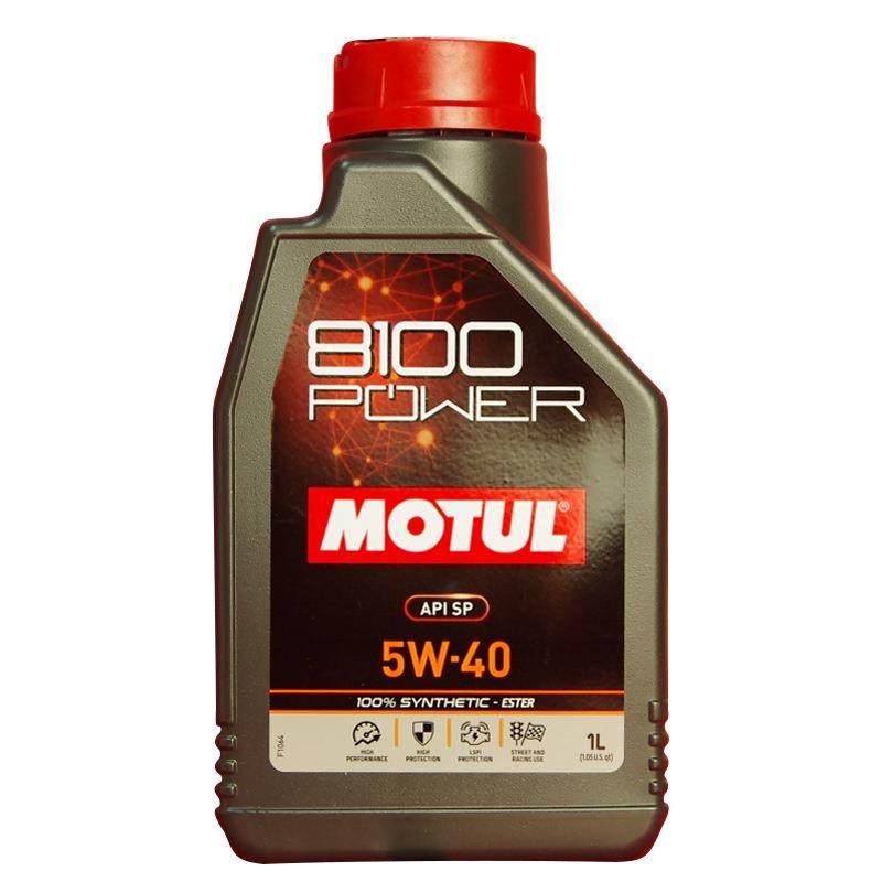 摩特MOTUL 8100 POWER 5W-40 1升 SP认证 法国进口酯类全合成机油,淘宝优惠券,粉丝福利购,淘宝优惠卷