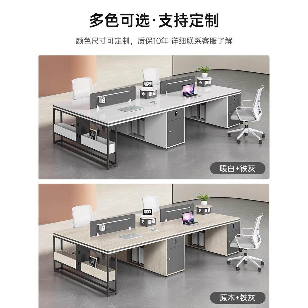 办公桌椅组合职员桌简约现代屏风桌工位面对面四六人位卡座电脑桌,淘宝优惠券,粉丝福利购,淘宝优惠卷