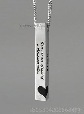 正品方制刻字银条项链99足银长条方块柱男士印章吊定坠纯银9情侣