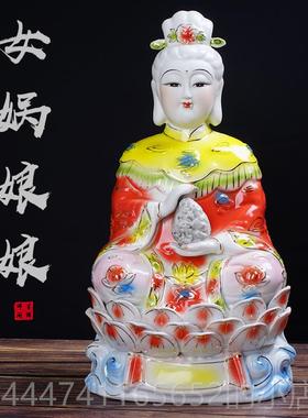 高档吉祥佛阁女 女陶娲娘娘佛像瓷女娲神九天玄家像用客厅摆件