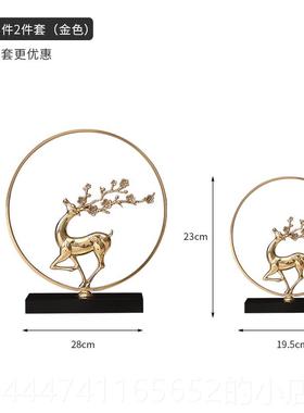 高档新中式纯铜梅花鹿摆件创玄意客厅面装饰关酒奢柜电视柜桌轻装