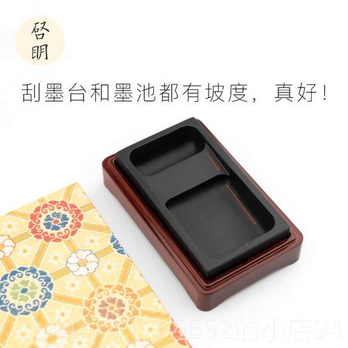 高档启明湿文石天房长方形水墨砚台然可磨墨原带盖歙砚保防干书法 - 图0