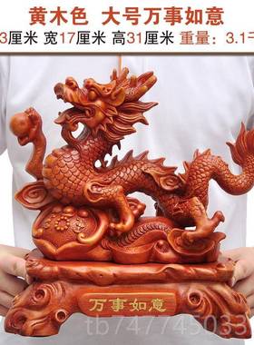 新款摆件办龙室办公桌客视厅电公柜玄关装饰品开业乔迁新居商务礼