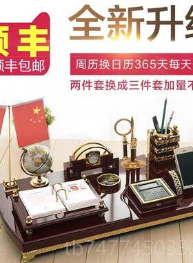 新款办公室摆件面装饰招财板桌高档文台地球仪老创筒意笔送领桌导