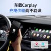 2026新款Type-C快充数据线