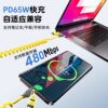2026新款华强北Type-C快充数据线