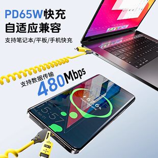 2026新款华强北Type-C快充数据线