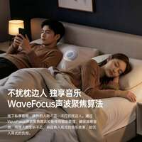 2026新款蓝牙音响旗舰顶配升级款