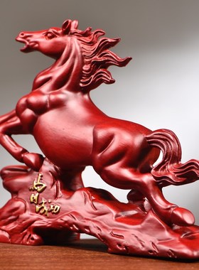 红花梨木雕马到成功摆件实木中式生肖马办公书房客厅装饰工艺礼品