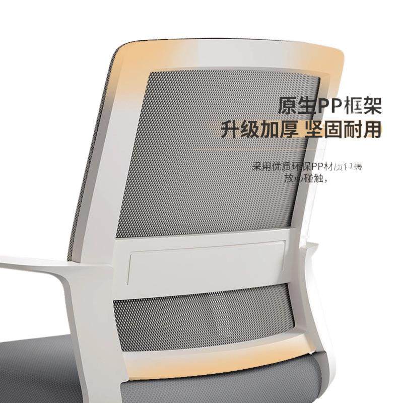 电脑椅子久坐舒服职员办公椅舒适宿舍靠背座椅家用学习书桌椅TYmy,淘宝优惠券,粉丝福利购,淘宝优惠卷