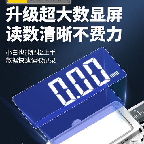 德国可充电数显游标卡尺高精度电子工业级油标测量尺珠宝文玩专用 - 图2