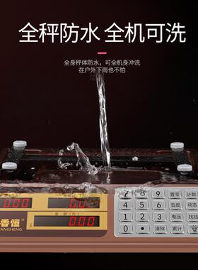 电子称计数秤30kg高精度0.1g精准称重台秤计数天平电子孑秤商用