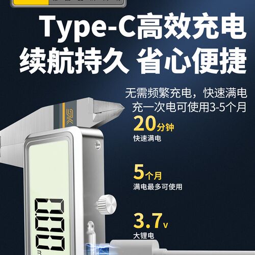 德国可充电数显游标卡尺高精度电子工业级油标测量尺珠宝文玩专用 - 图0