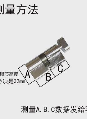 大70锁芯大60双开80通道单开大门机房木门90加长断桥门锁锁心锁头