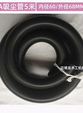 木工机器配件优质推台锯防护罩 吸尘罩锯罩分料刀推料器 吸尘装备