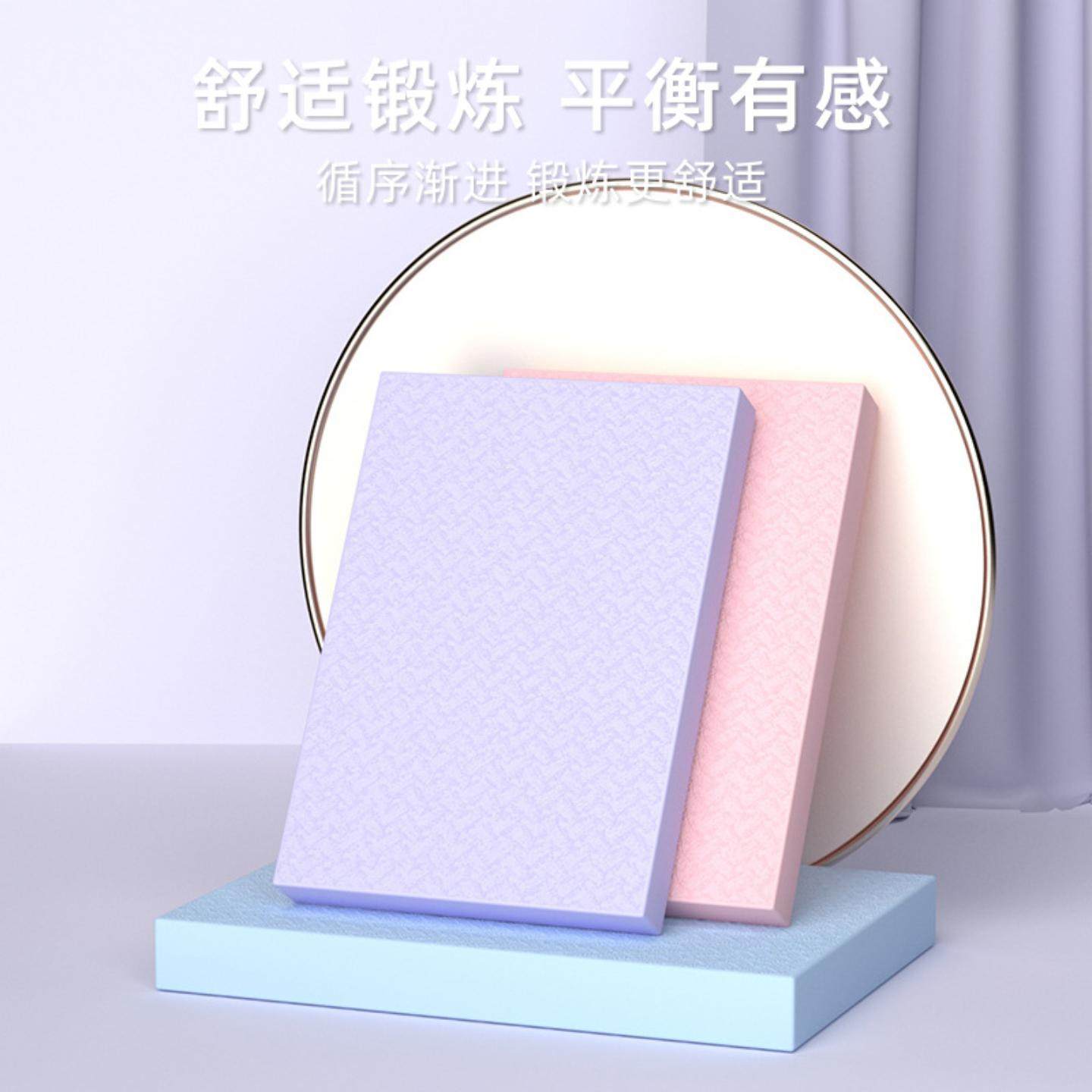 平衡垫软垫平板运动支撑膝盖跪垫健身瑜伽辅助脚踝康复训练软榻垫,淘宝优惠券,粉丝福利购,淘宝优惠卷