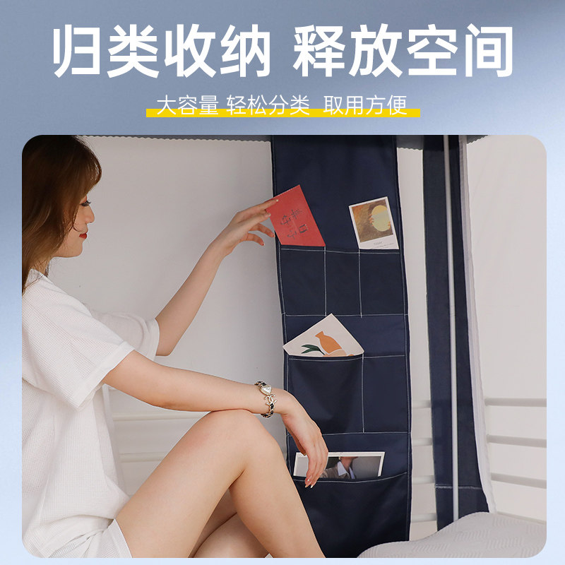 蚊帐收纳袋学生专用宿舍上铺下铺多功能大容量便捷悬挂式布袋加厚,淘宝优惠券,粉丝福利购,淘宝优惠卷