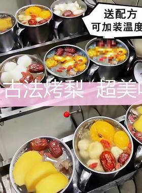 网红烤梨商用烤红薯烤炉摆摊机烤雪冰梨厚29烤糖雪梨炉子商用其加