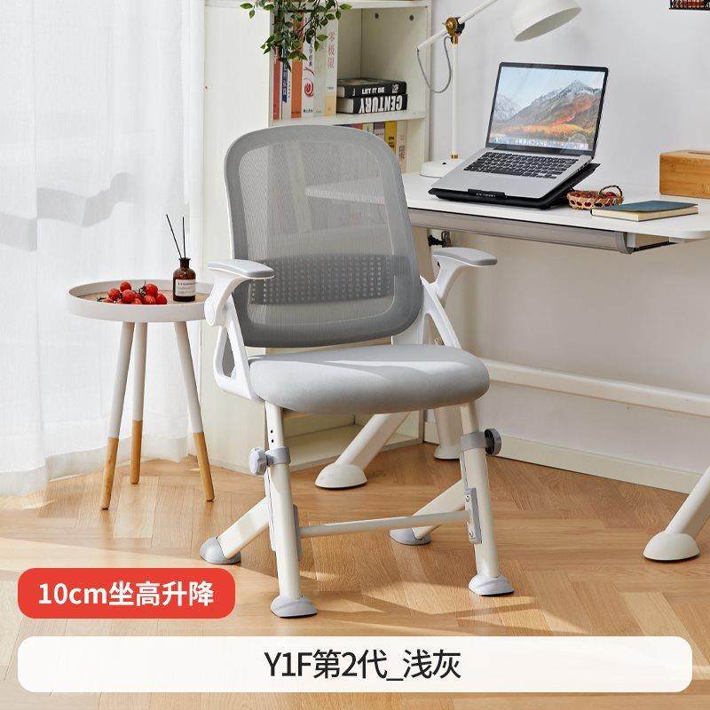 W*1学生学习TO-331-F椅子儿童座写字书F桌椅椅家Y用青少年久坐办,淘宝优惠券,粉丝福利购,淘宝优惠卷