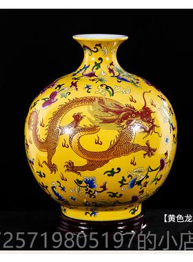 高档古景德镇陶瓷器彷窑变郎红花花瓶新中式客插装厅饰品黄色龙纹