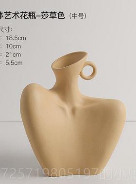 高档德国高级感摆电件艺术意创美人肩陶瓷花瓶视机摆柜小众设计感