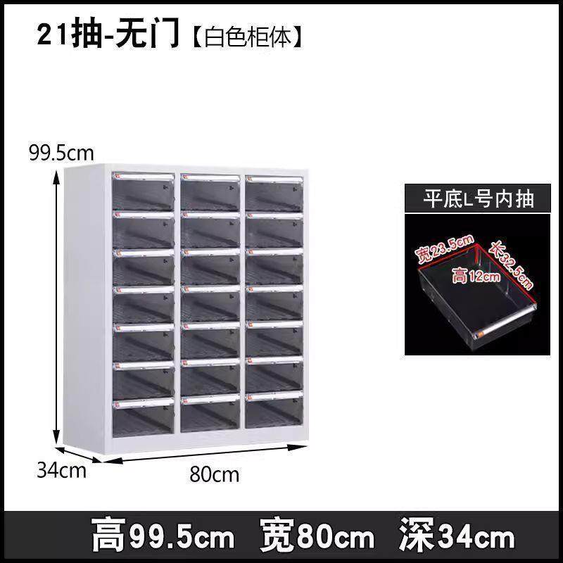 文具收纳美柜抽屉式文件4柜笔铅笔储物柜平底多钢层甲JDA收纳柜,淘宝优惠券,粉丝福利购,淘宝优惠卷