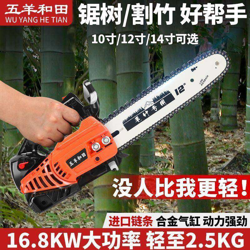 RBI原装进口单手特小型油寸锯2.5斤家用伐木锯毛竹据12寸4公小1油,淘宝优惠券,粉丝福利购,淘宝优惠卷