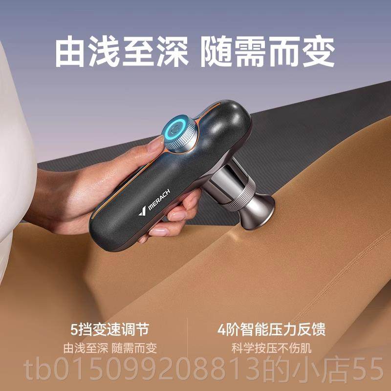正品瑞克筋膜麦枪专业级肉按摩器松器放按肌摩健身震动肌颈膜枪男,淘宝优惠券,粉丝福利购,淘宝优惠卷