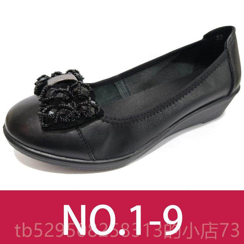 高档春季皮牛软底女鞋真单鞋平底妈妈皮鞋防滑老中年大码休闲工作,淘宝优惠券,粉丝福利购,淘宝优惠卷