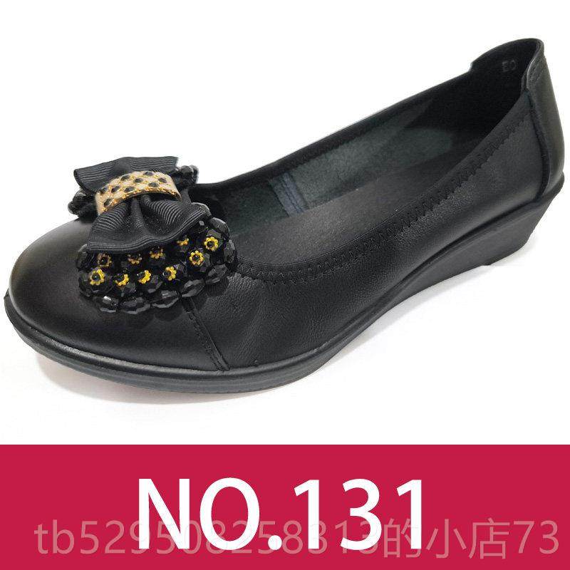 高档春季皮牛软底女鞋真单鞋平底妈妈皮鞋防滑老中年大码休闲工作,淘宝优惠券,粉丝福利购,淘宝优惠卷