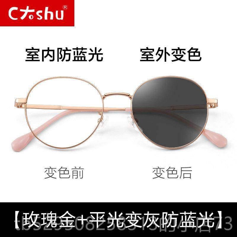 高档纯钛近视女眼镜可处方防射、防蓝光、金框圆框、超轻配辐覆古,淘宝优惠券,粉丝福利购,淘宝优惠卷