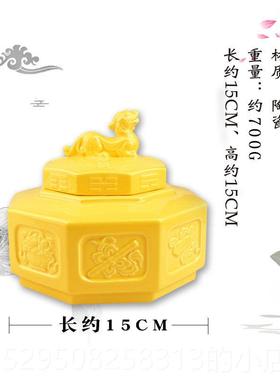 高档日月正品八仙箱2财024年生旺北方东八白堂财位招财北陶瓷摆件