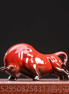 高档陶瓷工艺品招财摆动物牛摆中式件家饰居客厅博古架办公桌面装