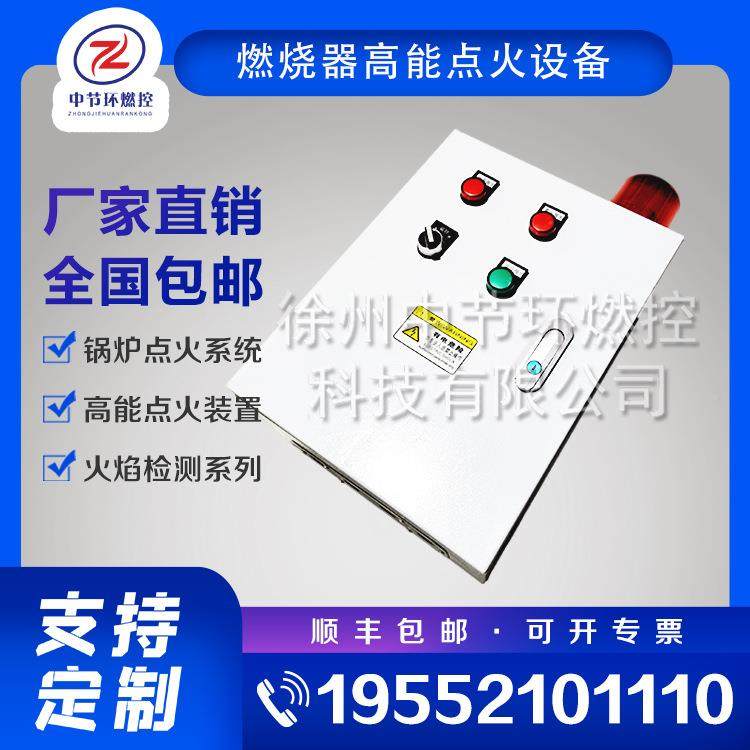 工业热炉-自动熄火保测护装置RBXQ102S灭RXBQ-102火探报警,淘宝优惠券,粉丝福利购,淘宝优惠卷