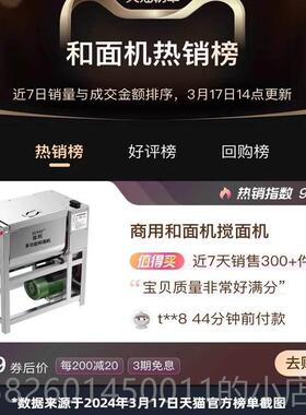 高档和面面 机商用5 10 15 25 公斤全自动新型锈钢揉打面机活面面