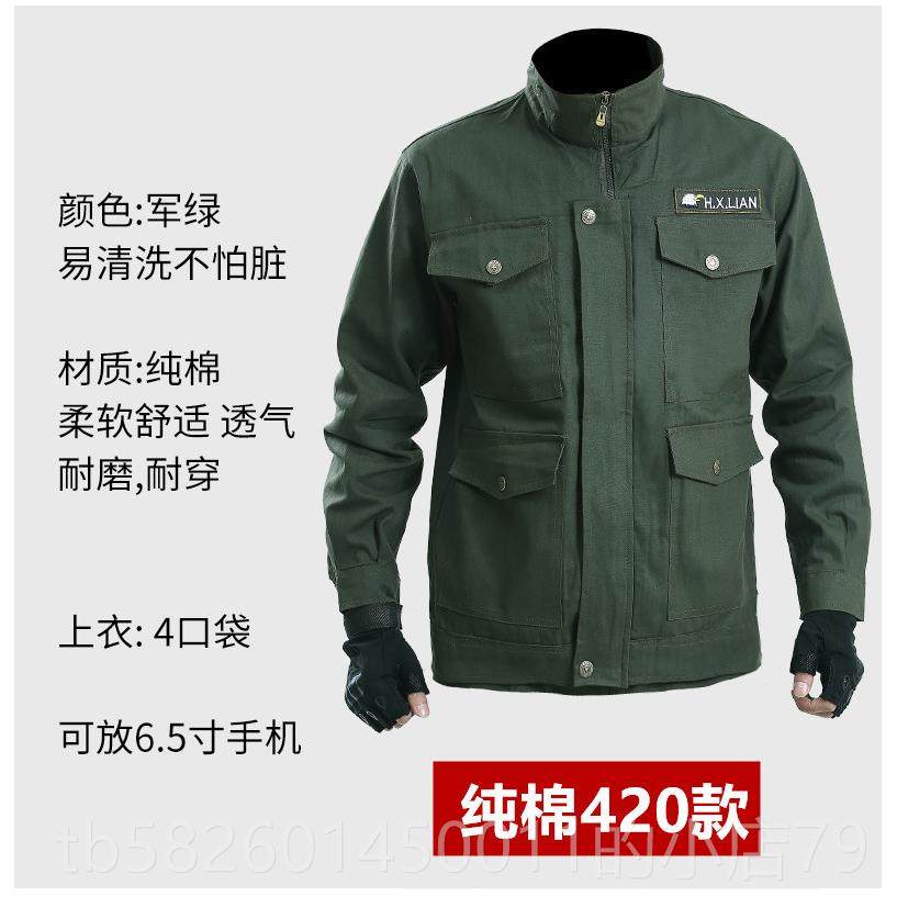 高档工作服男上衣耐磨防烫焊棉工服男士纯劳保服外套电长袖汽修工,淘宝优惠券,粉丝福利购,淘宝优惠卷