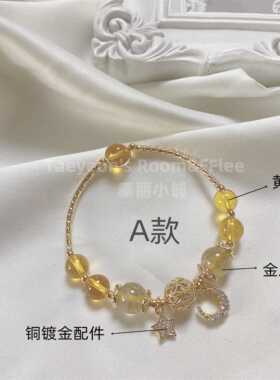 高档95银镀镯金黄水2金晶发晶水晶手链女手串金色星月吊坠手礼物