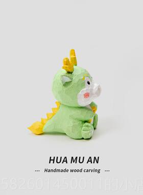 高档手工位雕小龙摆丨办件公室办公桌工稳木定情绪桌面装饰生肖礼