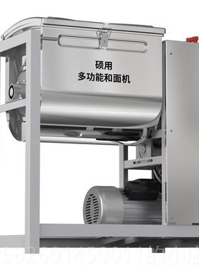 高档和面机商用新型5 0 11 25公斤全自动不锈钢揉面拌机搅5拌机家