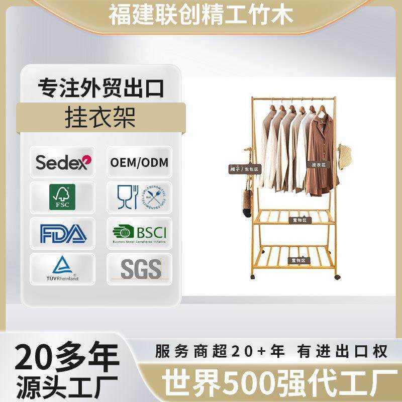 楠竹厚简LC76085B易落地衣柜加多衣帽架带轮可动功能置物架卧室收,淘宝优惠券,粉丝福利购,淘宝优惠卷