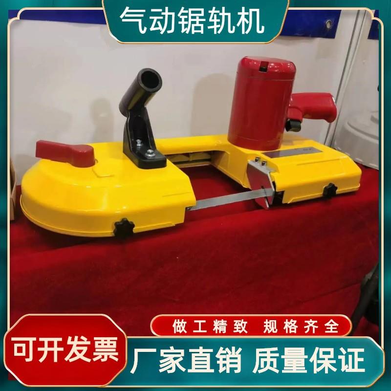 FD-1巷20矿用FDJ-120风动钢轨带式机切割机道锯轨矿用气J动锯轨机 - 图0