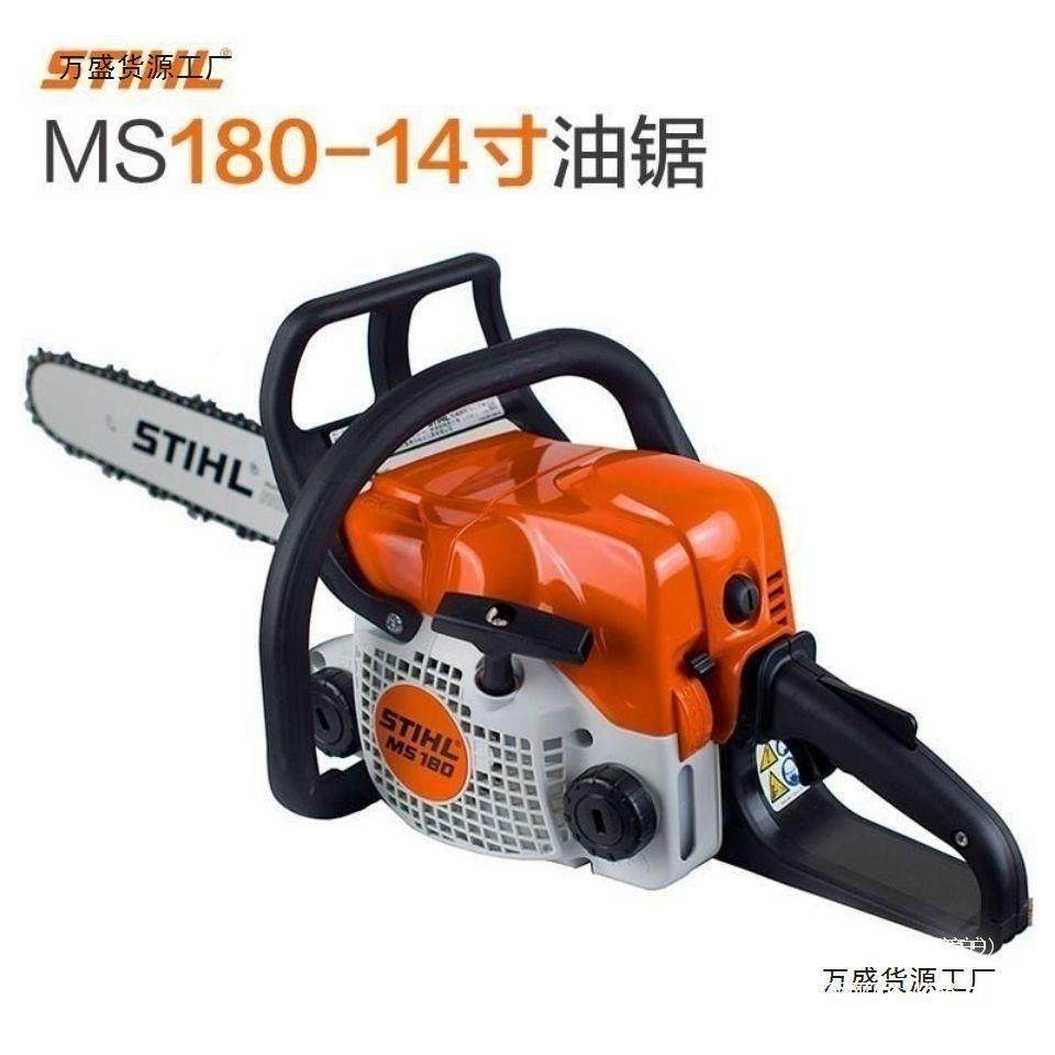 装原厂进口专业下伐木锯德国制造口进线实体原斯蒂尔CWW油锯新款,淘宝优惠券,粉丝福利购,淘宝优惠卷